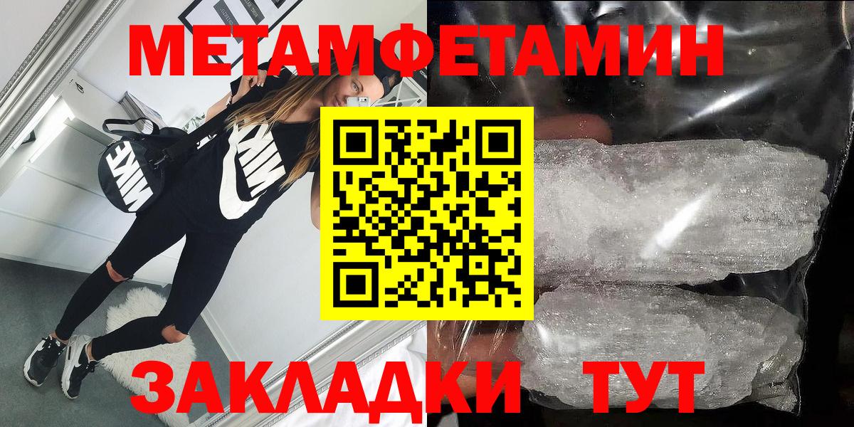 АМФ 98%  Зима 