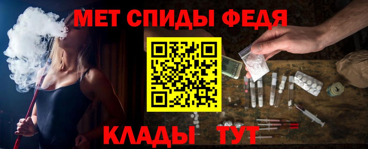 Amphetamine 97% Зима