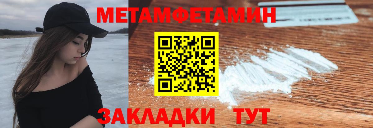 АМФЕТАМИН  Амфетамин 97%  Вход с VPN  Зима 