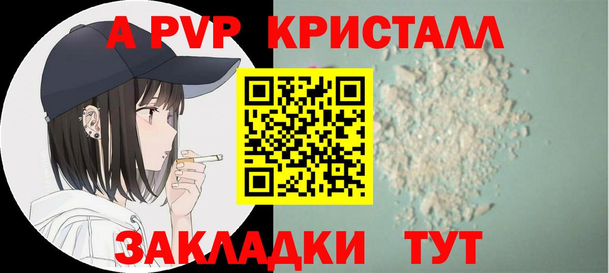 Альфа ПВП СК КРИС Зима