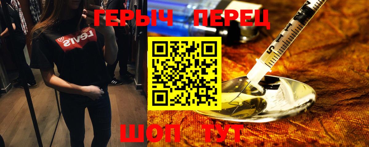 Героин Афган Зима