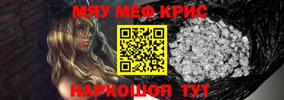 таблы Моздок