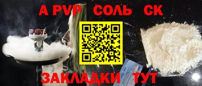 таблы Моздок