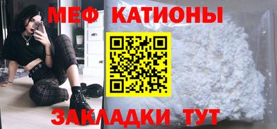 таблы Моздок