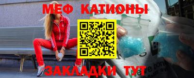 стаф Можайск