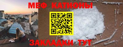 стаф Можайск