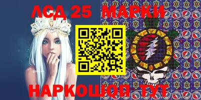 таблы Моздок