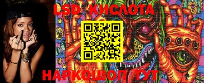 таблы Моздок