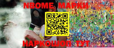 таблы Моздок
