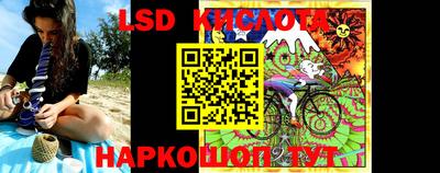 таблы Моздок