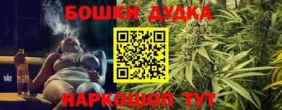 таблы Моздок