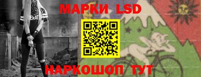 стаф Можайск