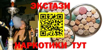 стаф Можайск