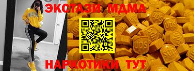 стаф Можайск