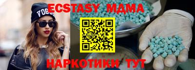 стаф Можайск