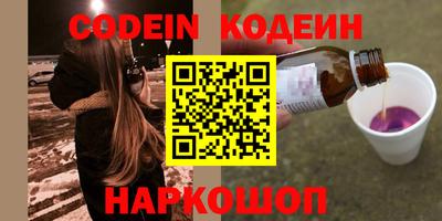 амфетамин Абакан