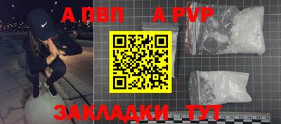 таблы Моздок