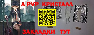 таблы Моздок