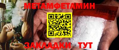 таблы Моздок