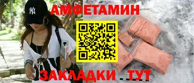 таблы Моздок