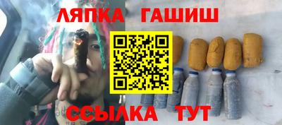 таблы Моздок