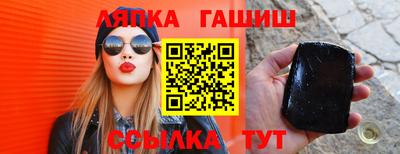 таблы Моздок