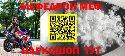 таблы Моздок