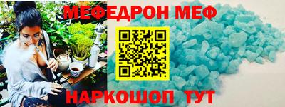 стаф Можайск