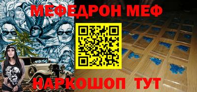 стаф Можайск