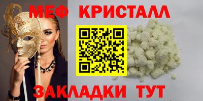 стаф Можайск
