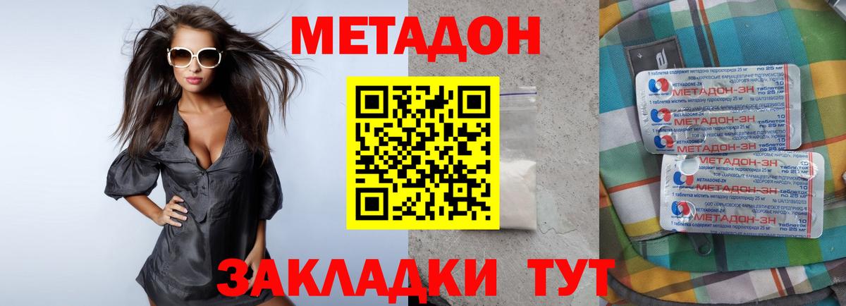 кракен вход  МЕТАДОН VHQ  Вход с VPN  Зима 