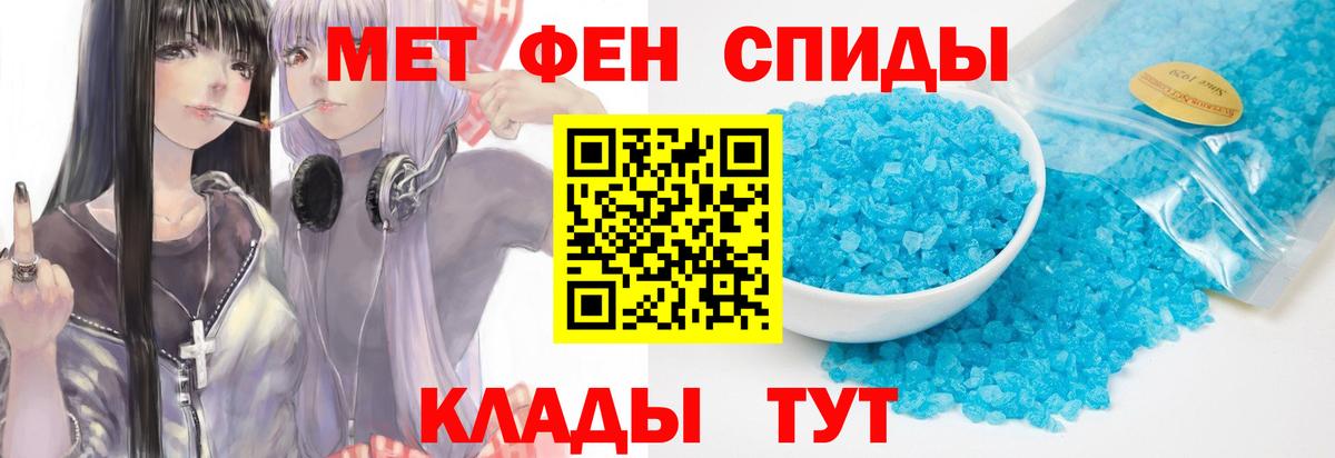 Первитин пудра Зима