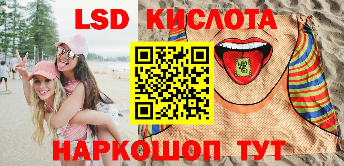 Марки N-bome 1,8мг  Марки N-bome  Зима  Вход с VPN 