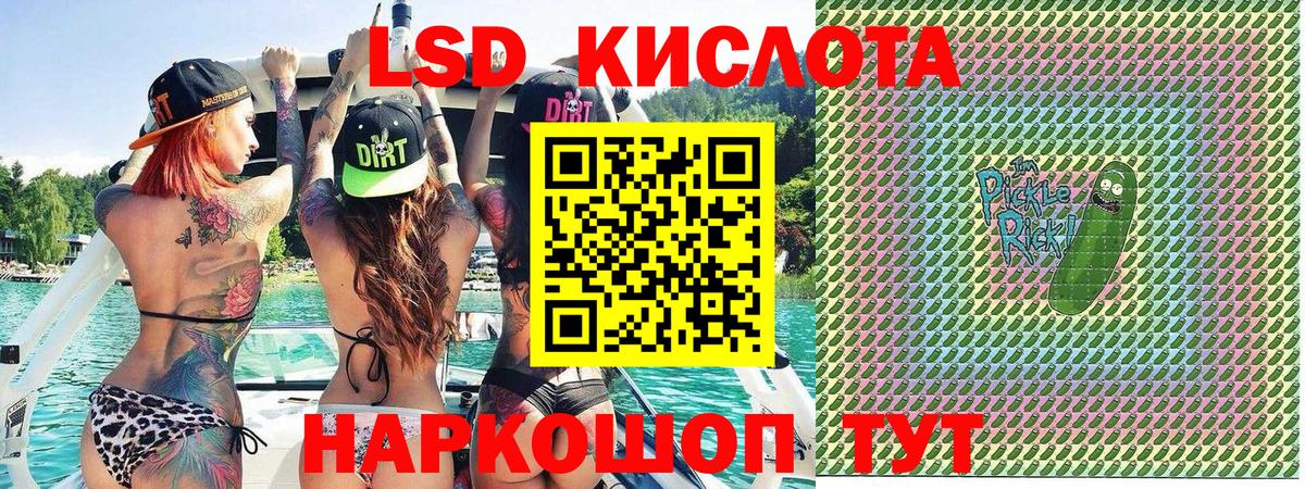 Конопля  Зима  КЕТАМИН  Кокаин  МЕФ кристаллы  Вход с VPN  ГАШИШ 